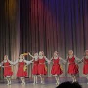 Полька Цыганская Отчетный Концерт 2017