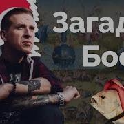 Евгений Жаринов Семь Смертных Грехов
