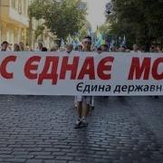 День Української Писемності Та Мови Концерт