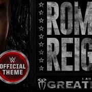 Wwe Roman Reigns Theme