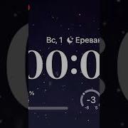 Спаибо Всем Тем Кто Ехал Со Мноц