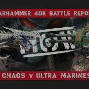 Warhammer 40K 8Th Edition Chaos Mortarion V Ultramarines Guilliman