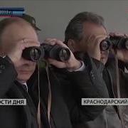День Рождения Шойгу