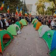 В Молдове Пить