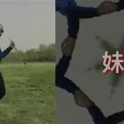 Giao哥 第二首单曲 土味之王 Music Video