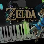 Main Theme The Legend Of Zelda Breath Of The Wild Piano Tutorial