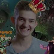 Алоха Унизил Убийцунубов Потеет Под Лил Скайса Dota 2 Alohadance