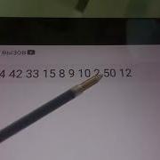 Мишка 104 42 33 15 8 9 10 2 50 16