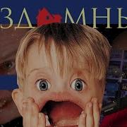 Бездомный Rytp Реакция На Пенёк Тв