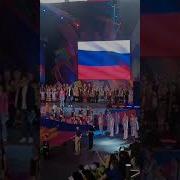 Гимн России И Кубани