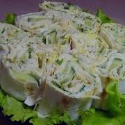 Лаваш С Плавленым Сыром Рулет Из Лаваша С Плавленым Сыром