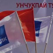 Атамбаев Биз Кой Эмеспиз Бир Жериңерди Кыскыла