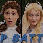 Dorothy Vs Alice Princess Rap Battle Emily Kinney Ryan Mccartan