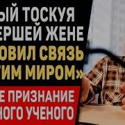 В М Запорожец Контуры Мироздания
