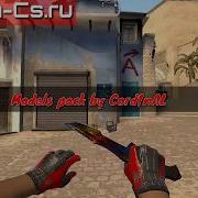 Csgo Models Pack For Css V89 Red Sporty Gloves Smash Cs Ru