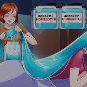 Истории Новые От Дневник Историй