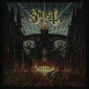 Deus In Absentia Ghost