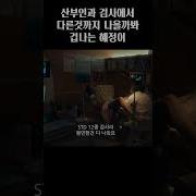 혜정이 중3