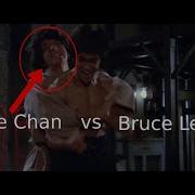 Bruce Lee Vs Jackie Chan Fighting