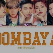 Bts Boombayah