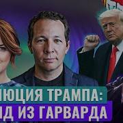 Вторжение Началось Продолжение