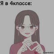 Меня Парни Не Интересуют