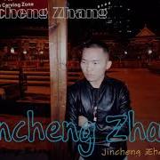 Background Jincheng Zhang