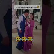 Мен Да Журок Бар
