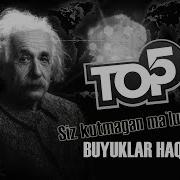 Siz Bularni Bilarmidingiz Tarixdagi Buyuk Insonlarning Top5 Taligi