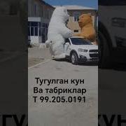 1 Ёшинг Муборак Солихабону