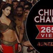 Chupke Chameli Song