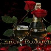 Розы Красные Розы Белые С Днем Рождения