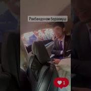 Домоду Арус