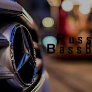 T1One Говорила Мама Зря Полюбила Хулигана Bass Boosted