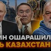 Переговоры Русских Сво