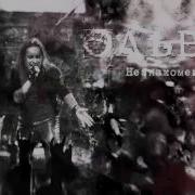 Ольви Альбомы Скачать