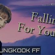 Bts Jungkook Ff Falling For You Ep 1