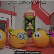 The Mojicons Russian Intro