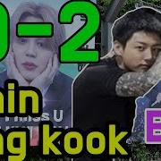 Bts Bởi Vì Chúng Ta Gặp Nhau Đúng Lúc