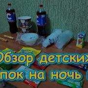 Музика Для Телефон