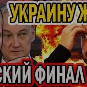 Забираю Из Себя