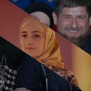 Хадича Ассаламу Алейкум