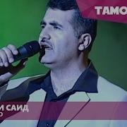 Фуркати Саид Лутфи Худо Furqat Said Lutfi Khudo