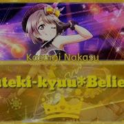 Kasumi Nakasu Muteki Kyuu Believer