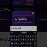 Романтики Ремикс