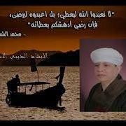 من اجمل ليالي الشيخ ياسين التهامي