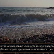 Ясир Ад Даусари Сура 49 Аль Худжурат Комнаты Аяты 10 12