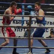 Спорт Бокс Чемпионат Кыргызстана 2015 Финал Марат Абдыкалыков Каныбек