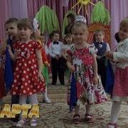 Выход Весны На 8 Марта