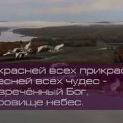 Я Пью Твою Любофь
